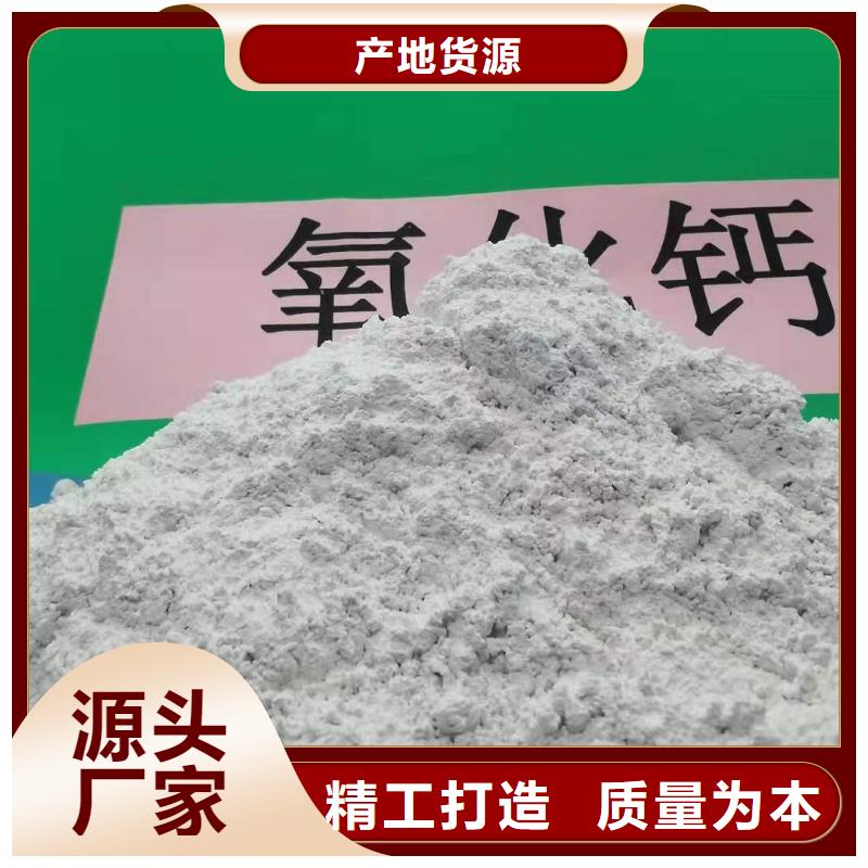 氧化鈣,90%氫氧化鈣適用范圍廣