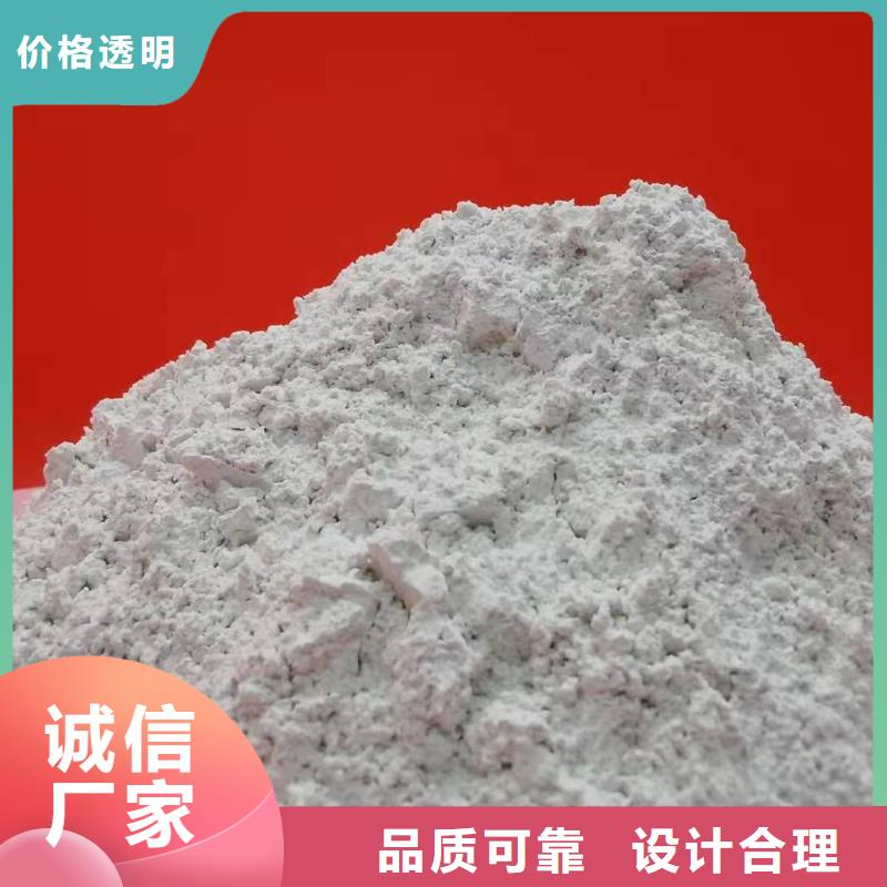 氧化鈣高性價(jià)比