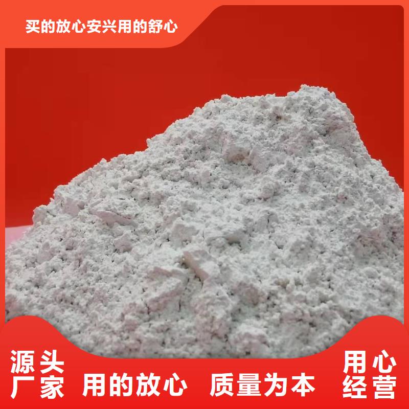 氧化鈣專業(yè)生產(chǎn)N年