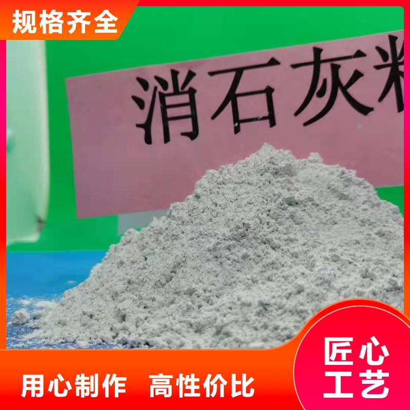 氧化鈣-煙氣脫硫劑一周內(nèi)發(fā)貨