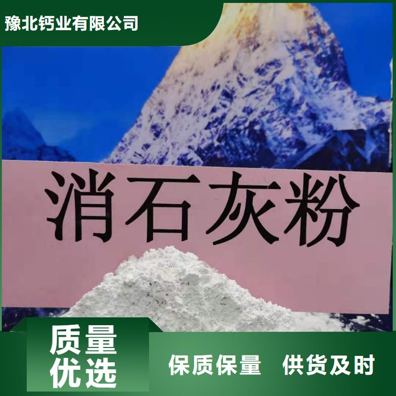 氧化鈣-煙氣脫硫劑一周內(nèi)發(fā)貨