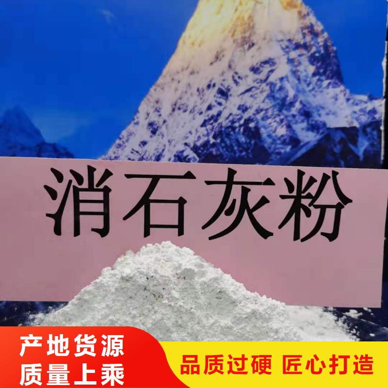 氧化鈣,氫氧化鈣氧化鈣歡迎來電詢價