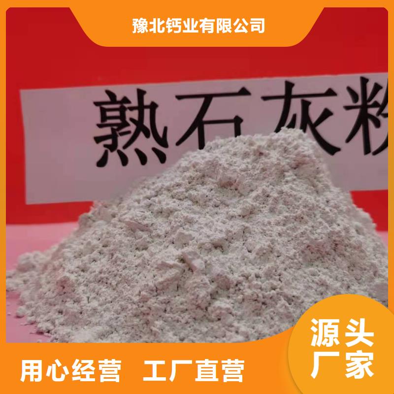 氧化鈣【氫氧化鈣】現(xiàn)貨齊全售后無憂