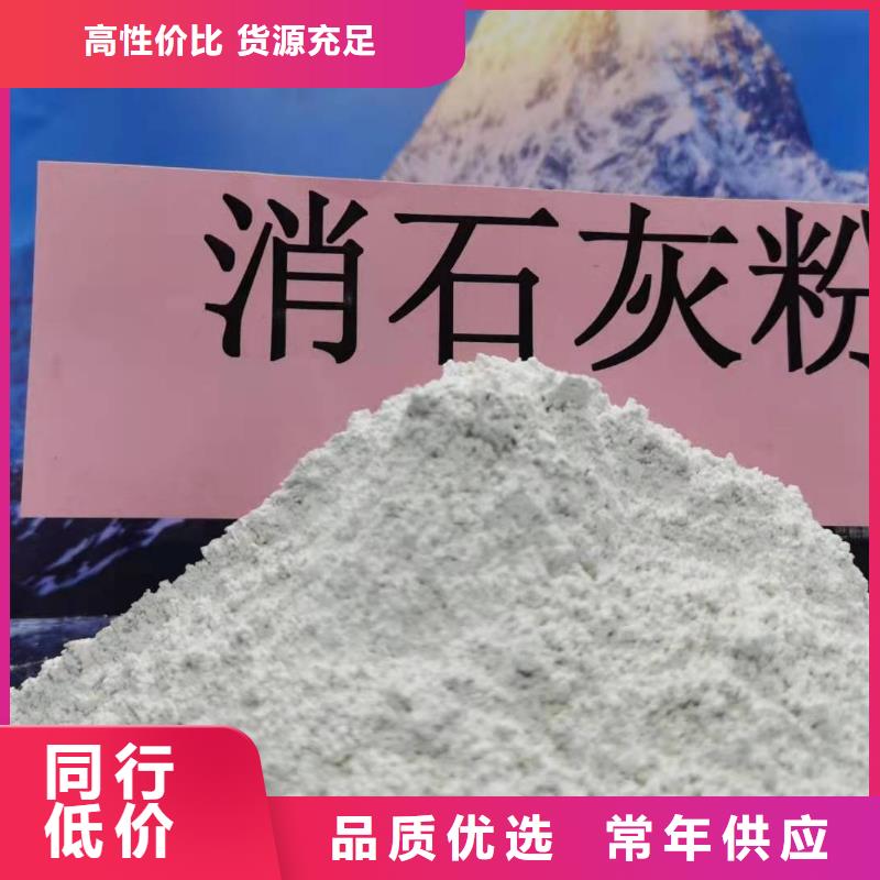 氧化鈣【氫氧化鈣】現(xiàn)貨齊全售后無憂