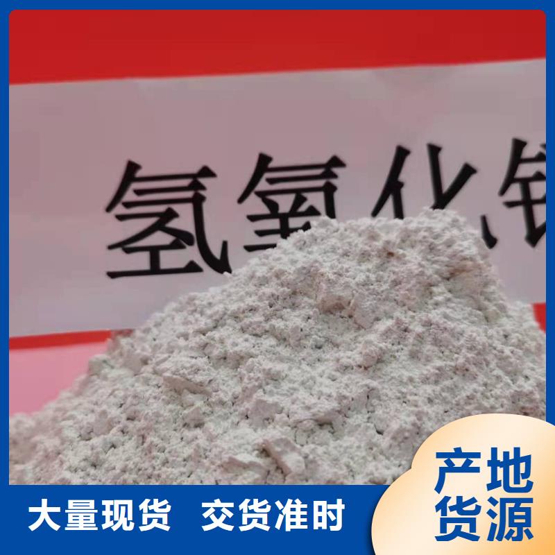 氧化鈣熟石灰專業(yè)品質(zhì)