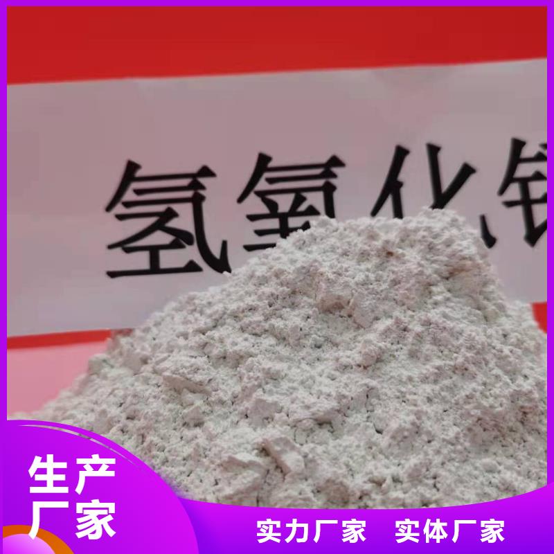 氧化鈣85氫氧化鈣量大更優惠