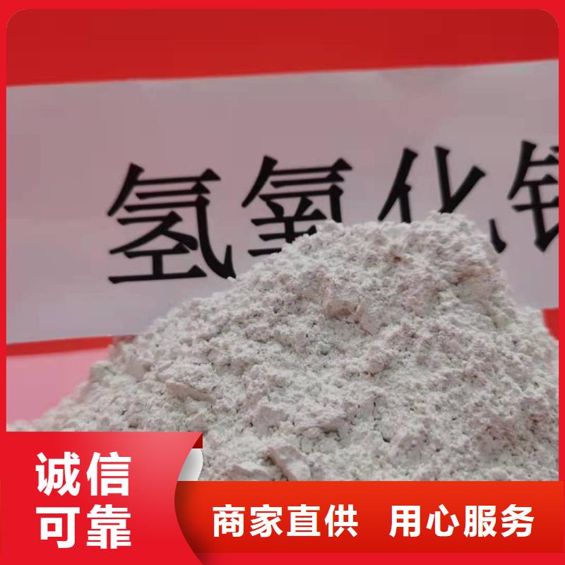 氧化钙氢氧化钙海量库存