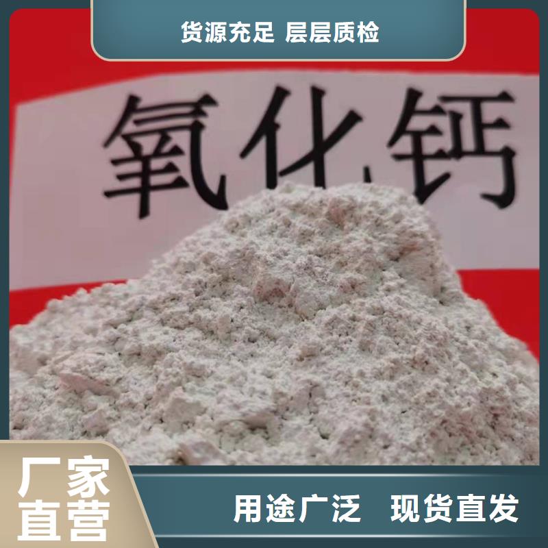 氧化鈣熟石灰脫硫劑應用廣泛