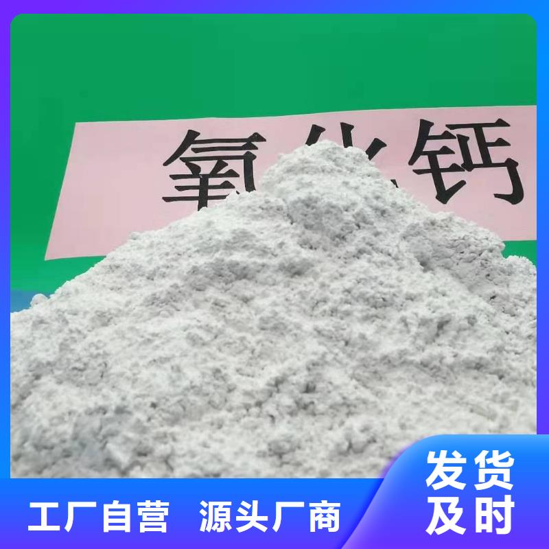氧化鈣白灰塊氧化鈣供貨商產品實拍