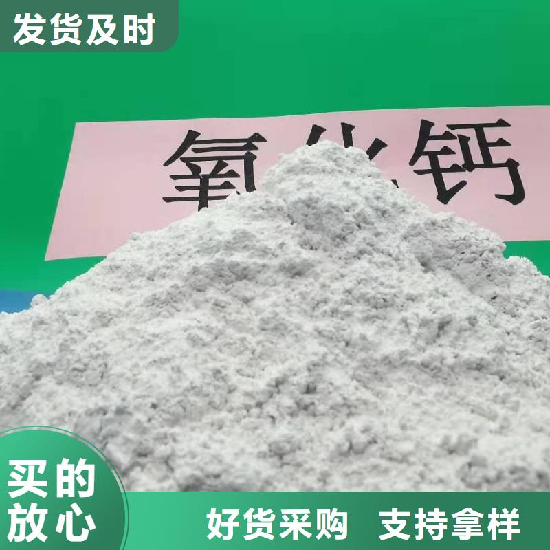 氧化鈣_氫氧化鈣用心提升細節(jié)