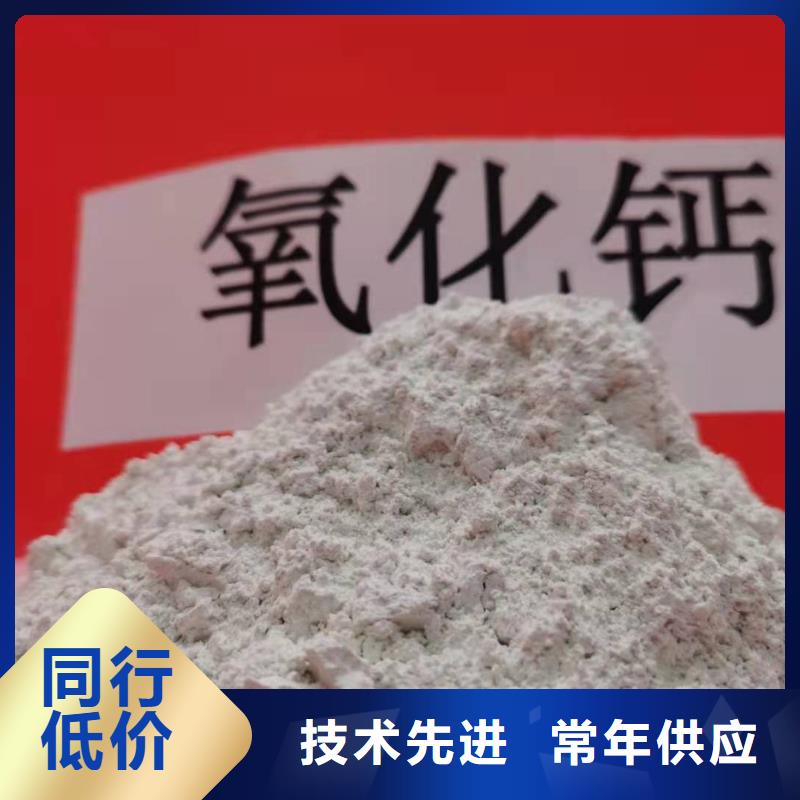 氧化鈣,消石灰批發層層質檢