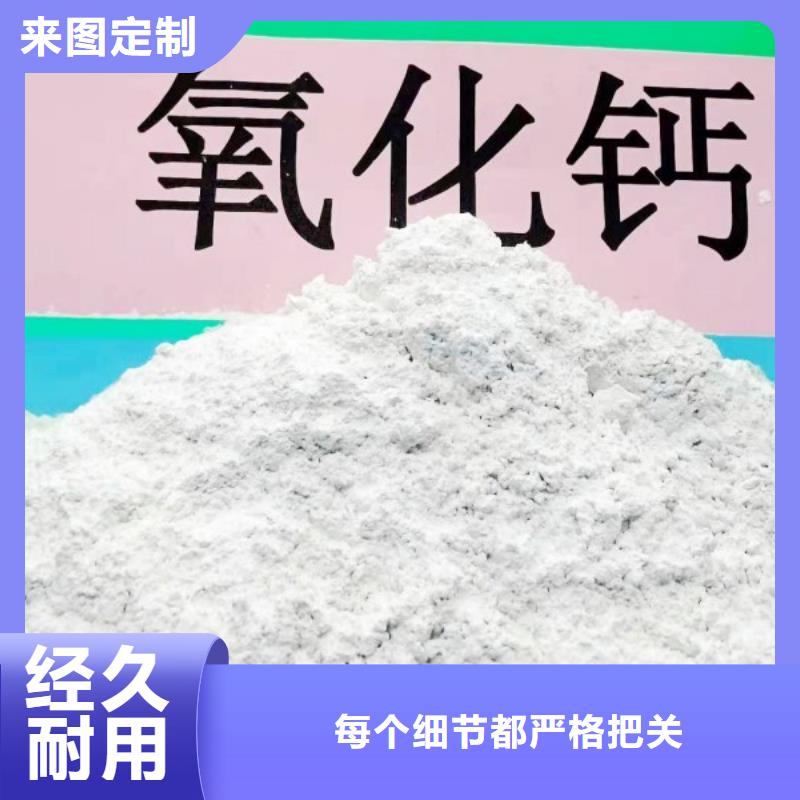 氧化鈣白灰塊氧化鈣品質卓越