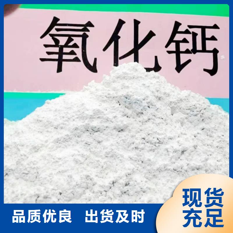 【氧化鈣白灰塊氧化鈣生產(chǎn)廠家源頭廠源頭貨】