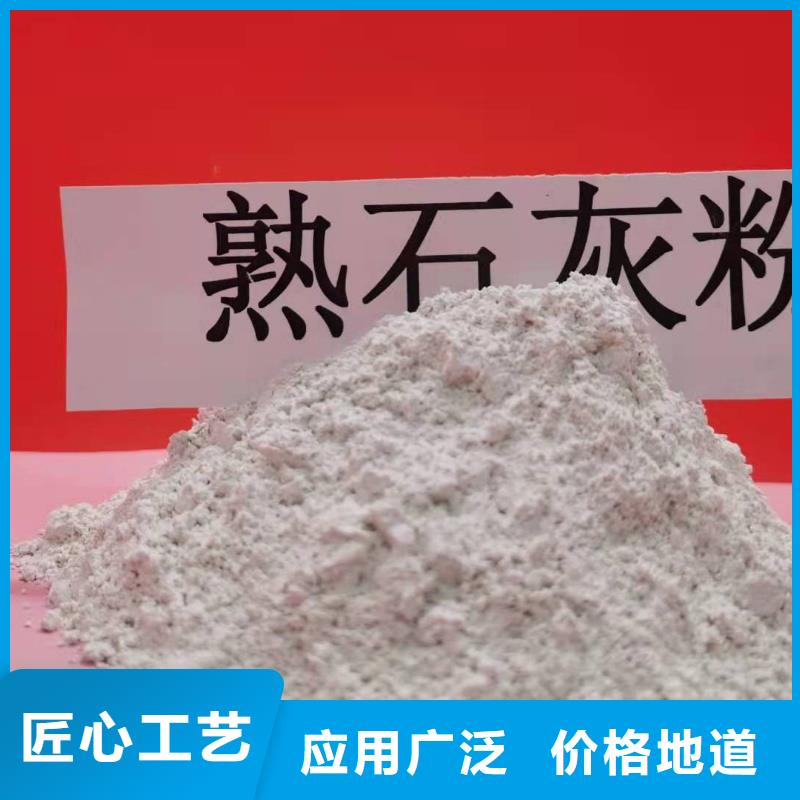 氧化鈣_氫氧化鈣產(chǎn)地工廠