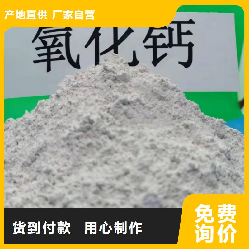【氧化鈣】,白灰塊氧化鈣供應定制定做