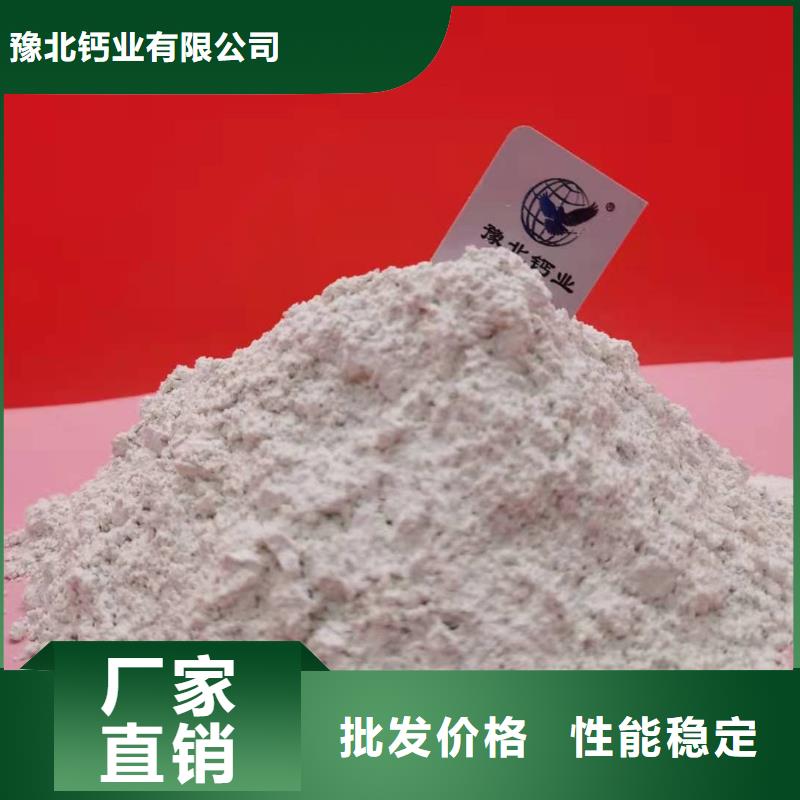 氧化鈣,氫氧化鈣氧化鈣歡迎來(lái)電詢價(jià)