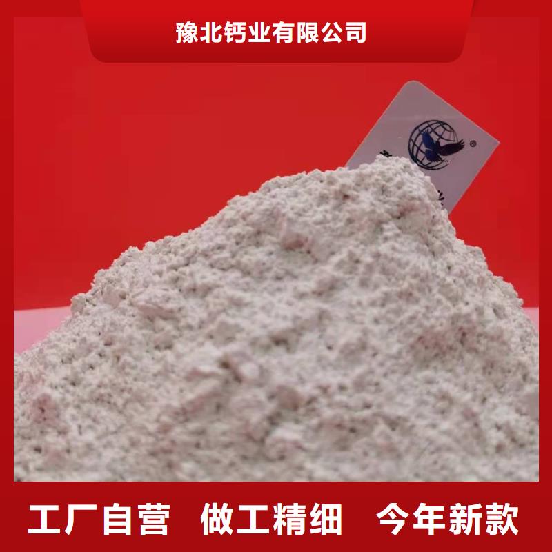 氧化鈣【消石灰廠家】一個(gè)起售