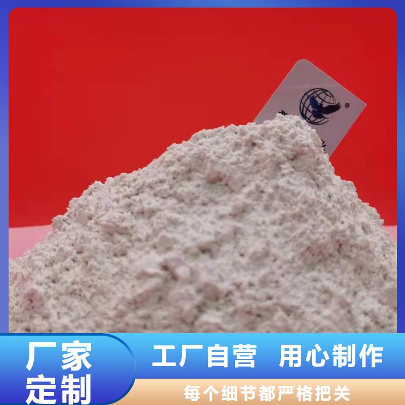 氧化鈣熟石灰脫硫劑應用廣泛