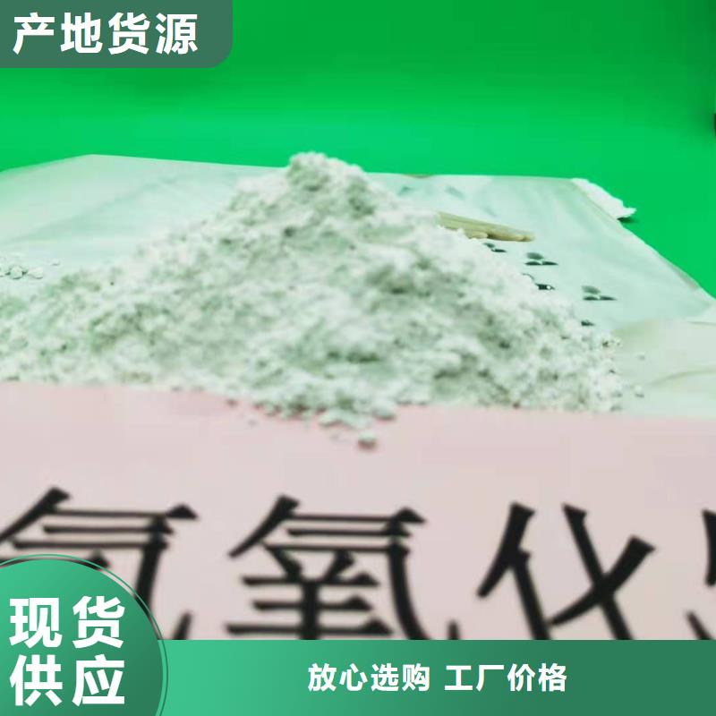 氧化鈣【【氧化鈣】】廠家直銷大量現(xiàn)貨