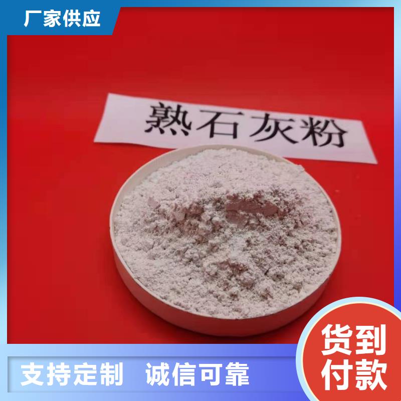 【氧化鈣白灰塊氧化鈣生產(chǎn)廠家源頭廠源頭貨】