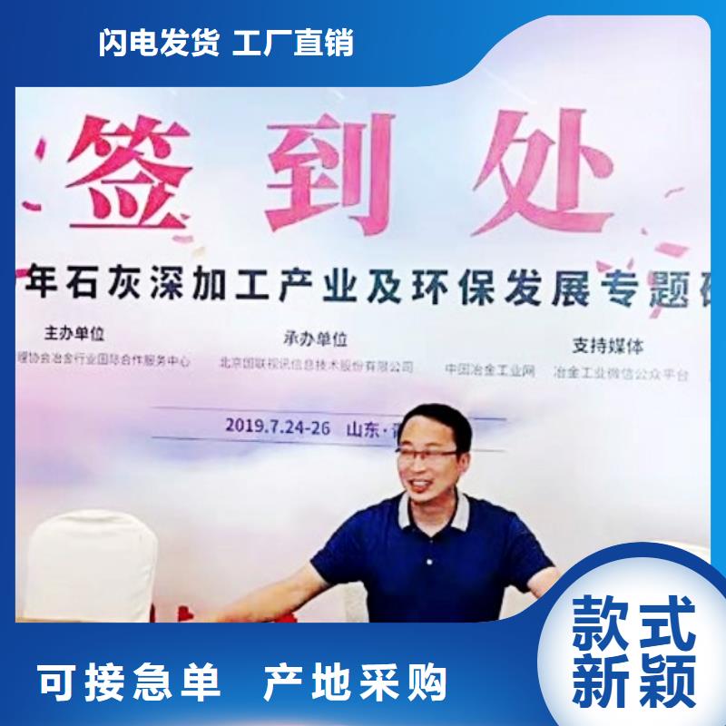  氧化钙好品质经得住考验