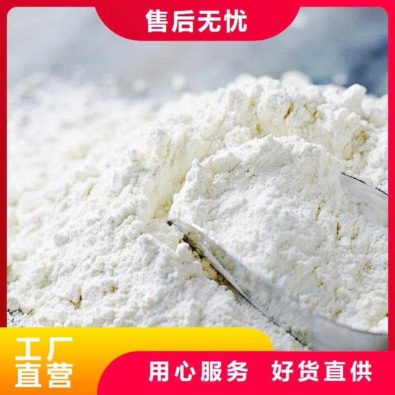 【氧化鈣】消石灰生產(chǎn)廠家貼心服務(wù)