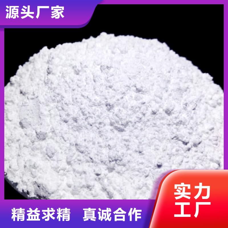 氧化钙-脱硫剂对质量负责