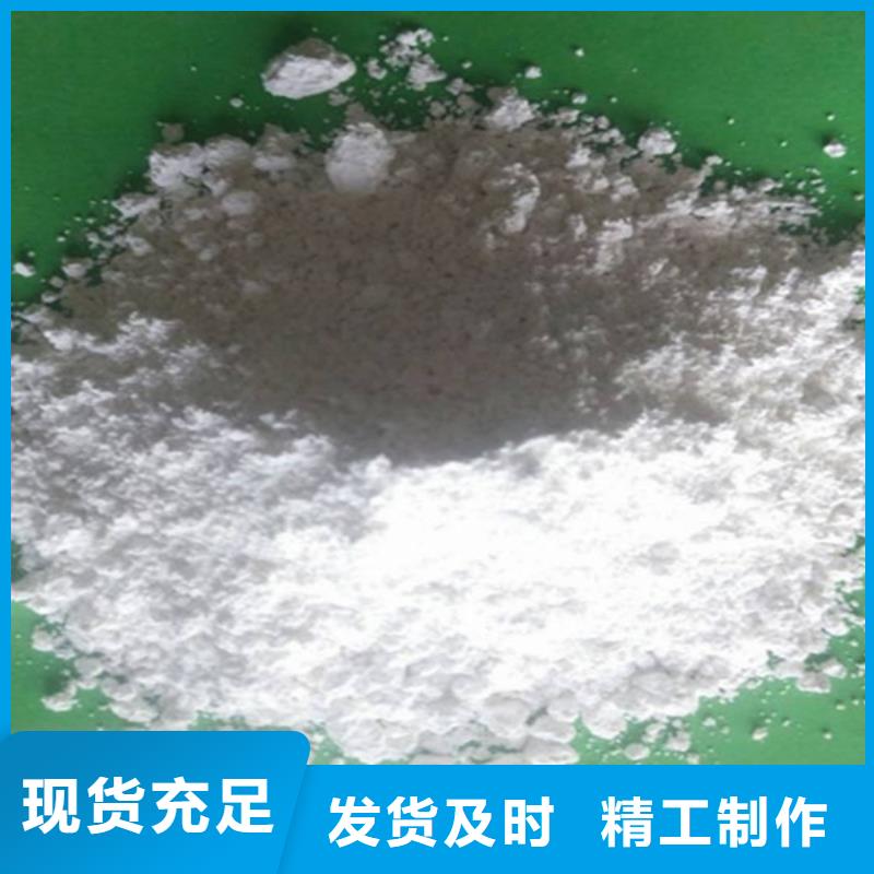 【氧化鈣】90%氫氧化鈣快捷的物流配送