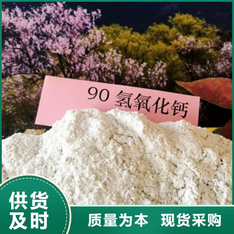 灰钙粉-白灰块氧化钙价格产品参数