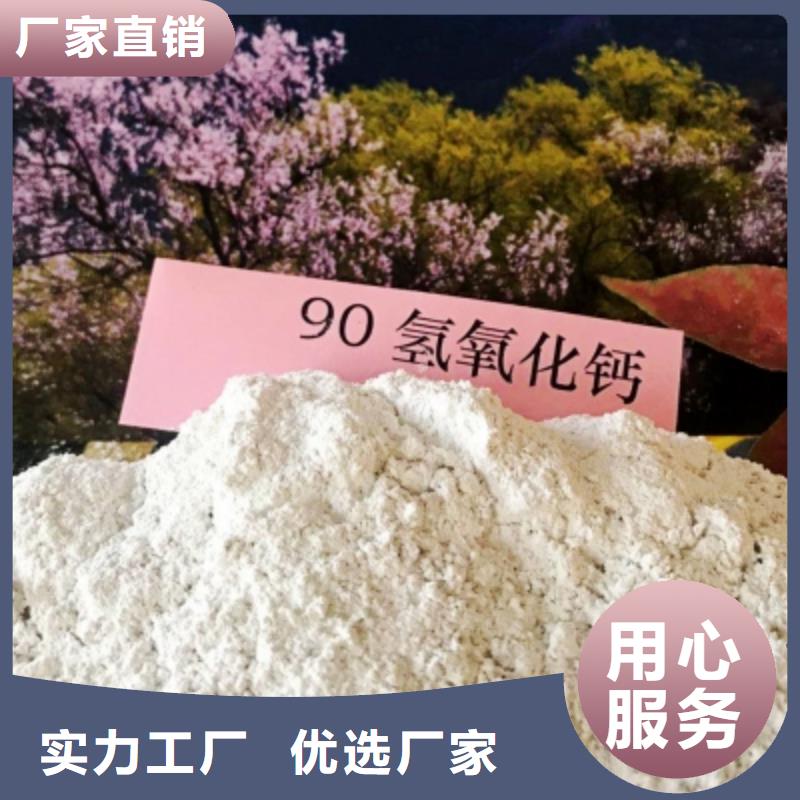 山西氫氧化鈣大量供應