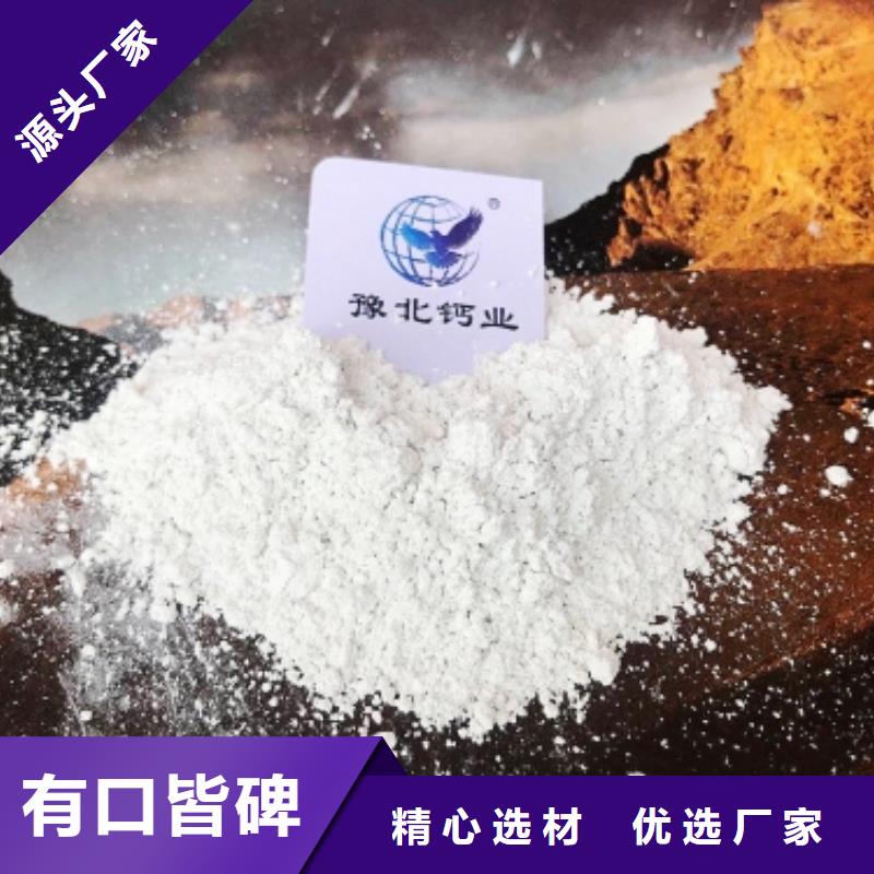 灰鈣粉氫氧化鈣灰鈣粉多種場(chǎng)景適用