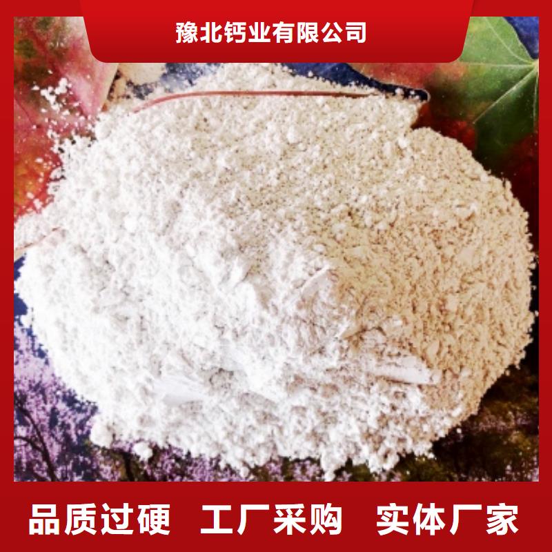 生產(chǎn)銷售山西氫氧化鈣廠家