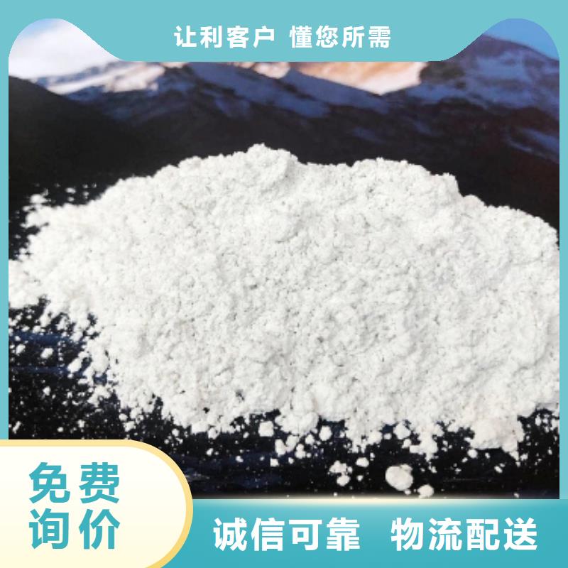 規格全的灰鈣粉實體廠家