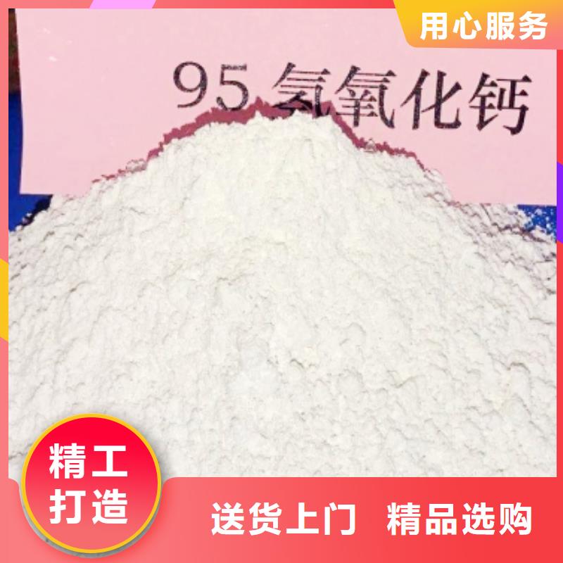 灰鈣粉消石灰脫硫劑熱銷產(chǎn)品