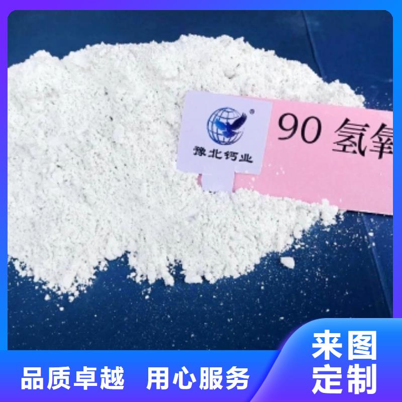 灰鈣粉白灰塊價格制造生產(chǎn)銷售