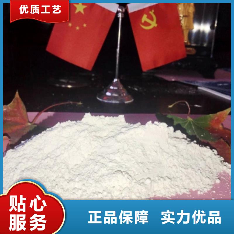 灰鈣粉白灰塊氧化鈣批發(fā)現(xiàn)貨