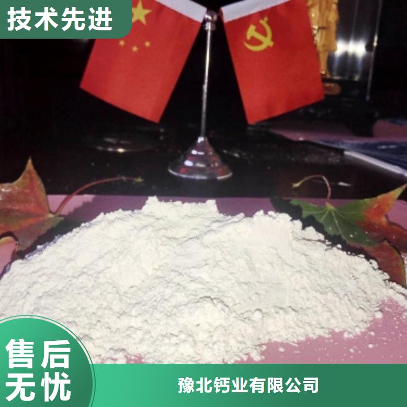 河南灰鈣粉質量認證