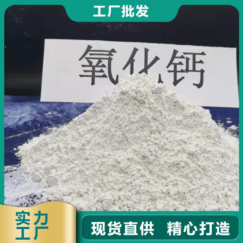 灰鈣粉白灰塊價格制造生產(chǎn)銷售