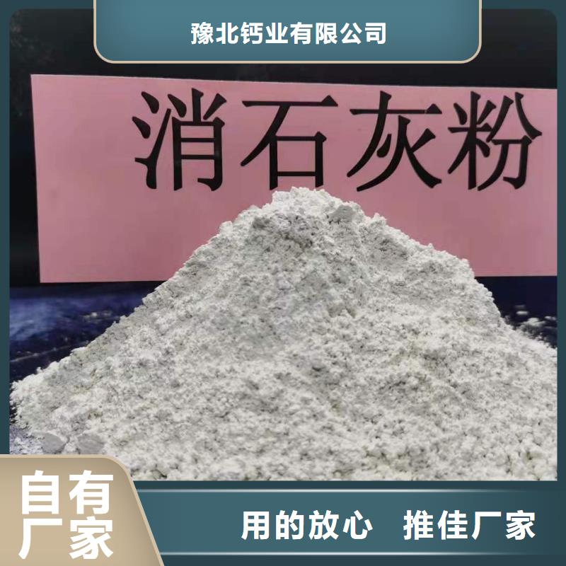 【灰鈣粉白灰塊氧化鈣價格用心提升細節】