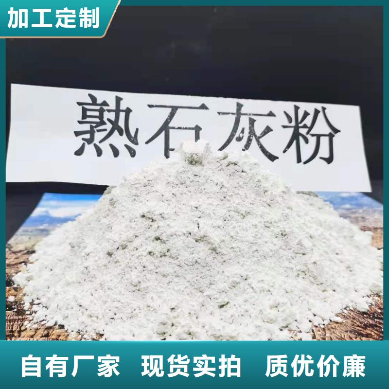 【灰鈣粉】白灰塊廠一周內發貨