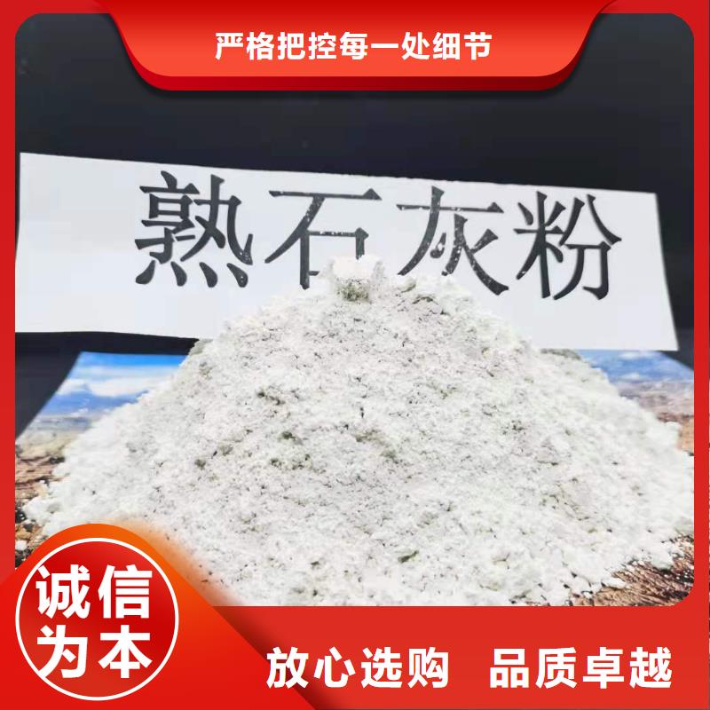 灰鈣粉氧化鈣質量看得見