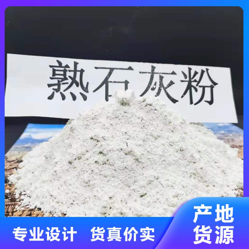 暢銷的灰鈣粉生產廠家