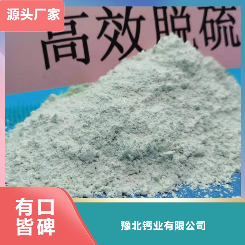 河北灰鈣粉-河北灰鈣粉一手貨源