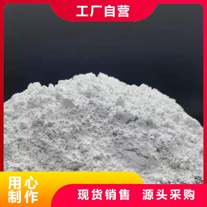 灰钙粉_【消石灰脱硫剂】质检合格发货