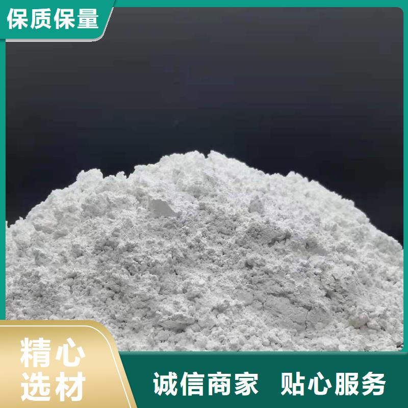 灰鈣粉-氧化鈣生產(chǎn)廠家快捷的物流配送