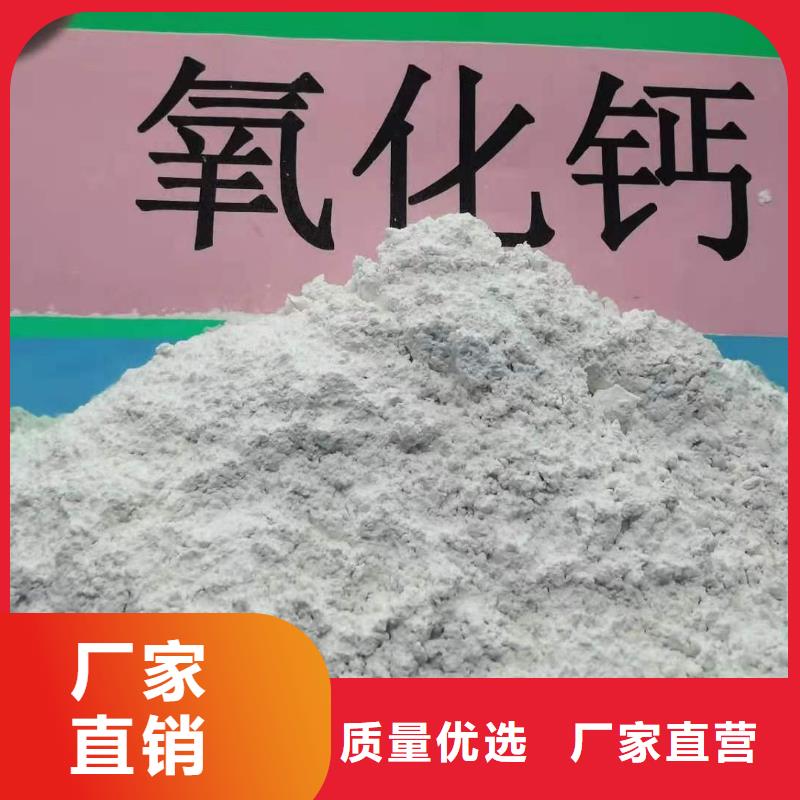 山東灰鈣粉-好產(chǎn)品用質量說話