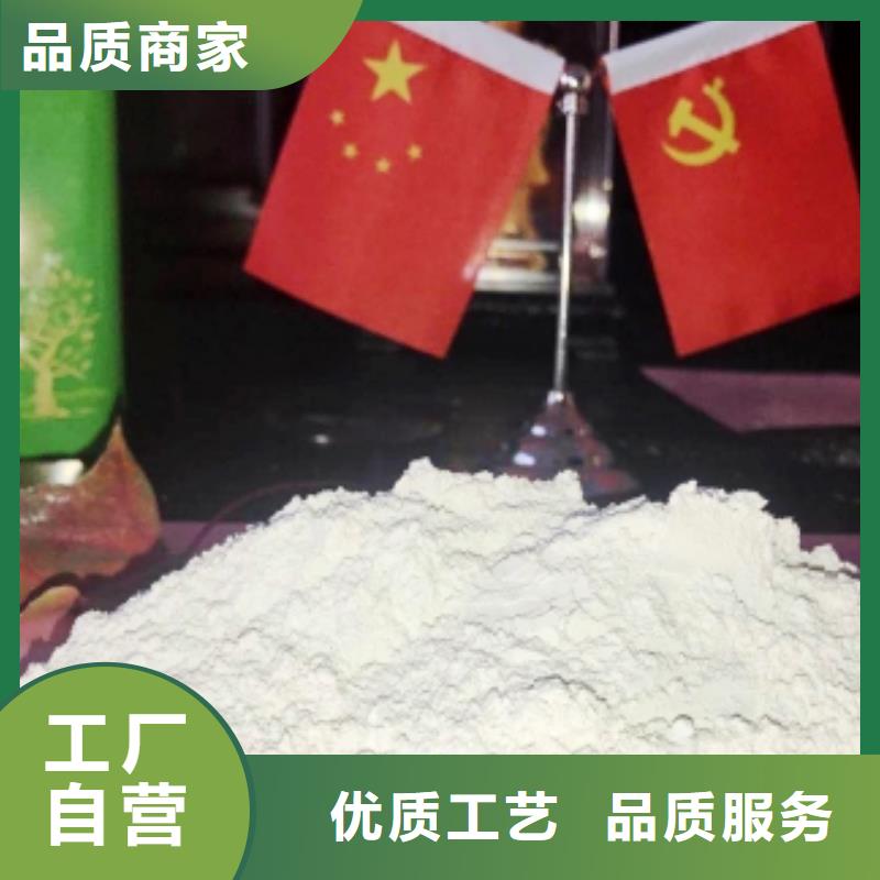 灰鈣粉熟石灰脫硫劑詳細參數