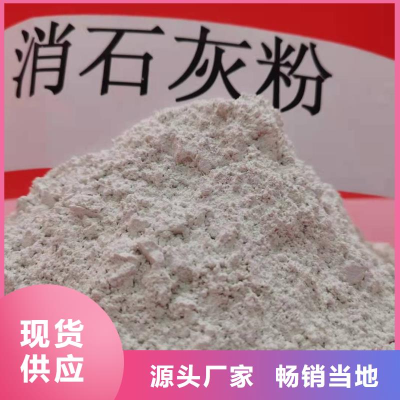 灰鈣粉_【白灰塊氧化鈣】用途廣泛