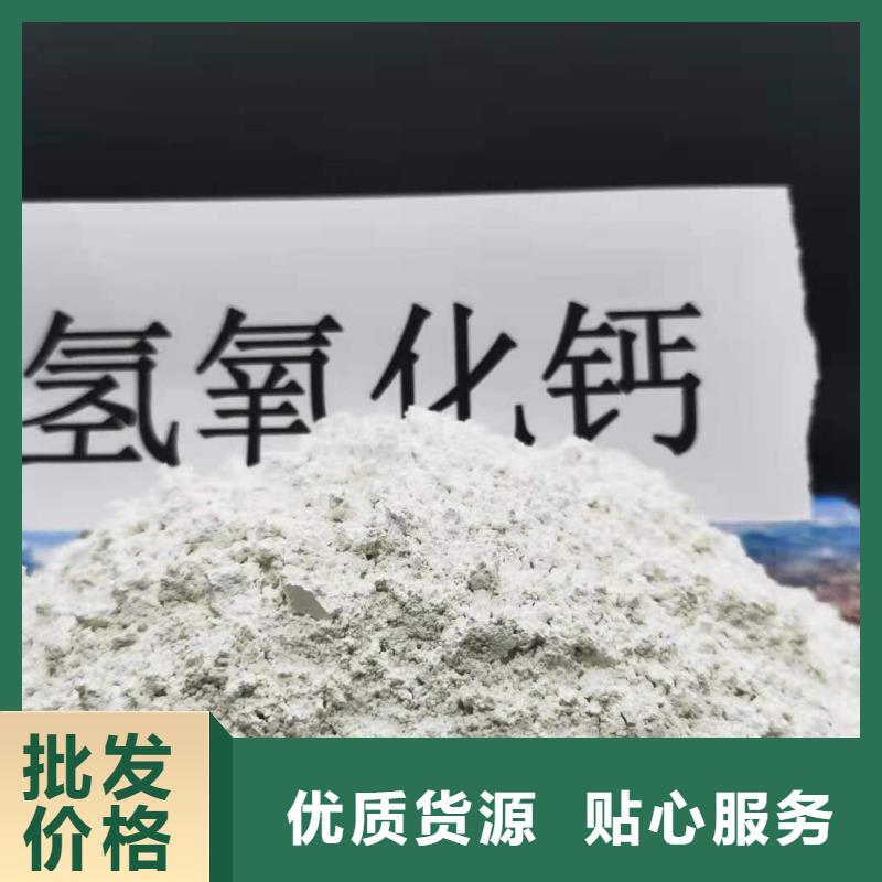 河北焦化氫氧化鈣適用范圍