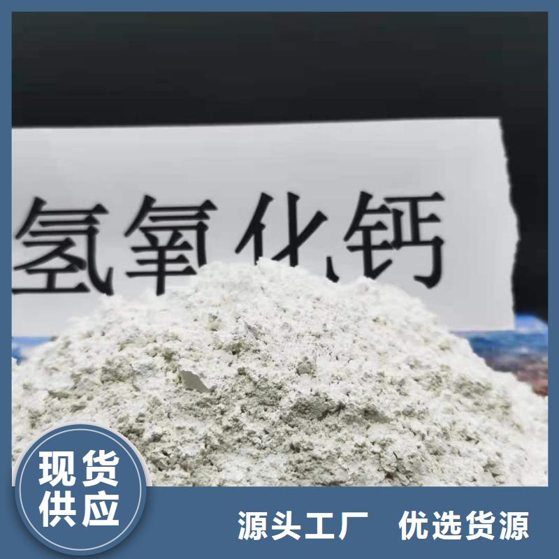 灰鈣粉白灰塊氧化鈣批發現貨